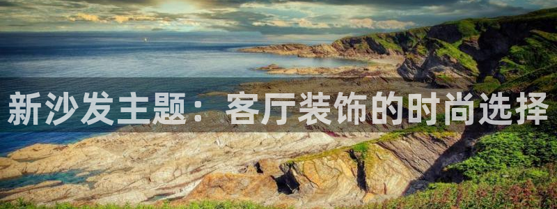 龙八国际手机版入口