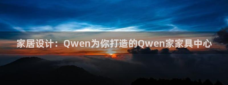 龙八国际服官网进入