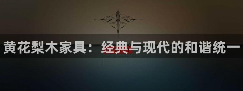 龙八国际APP客户