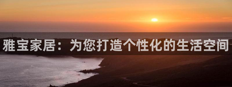 龙八国际app下载安卓