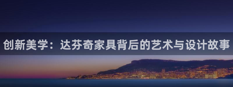 龙八国际long