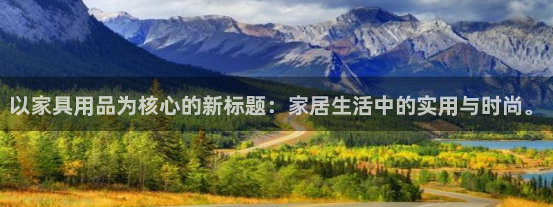 龙八国际代理