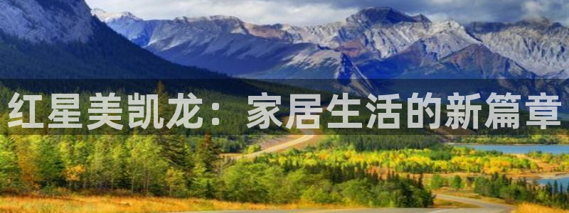 龙八国际娱乐官网