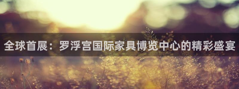 龙八国际下载地址