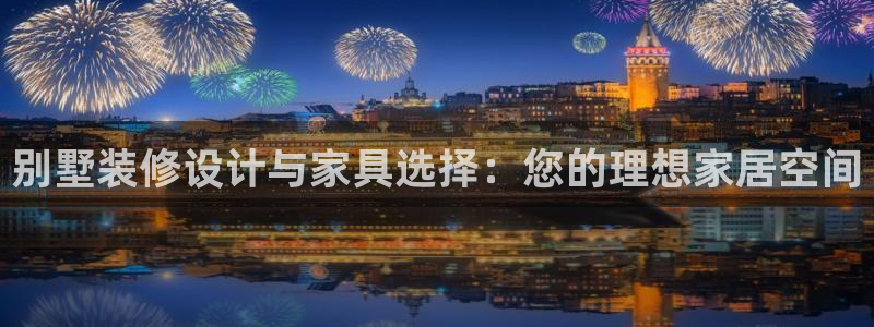 龙八国际图片