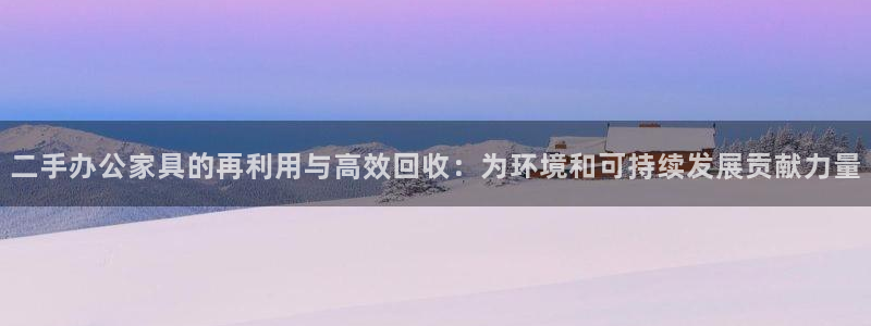 龙八国际游戏下载
