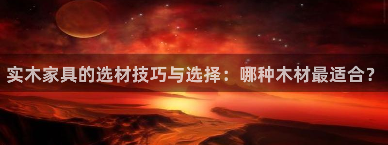 龙八国际备用地址