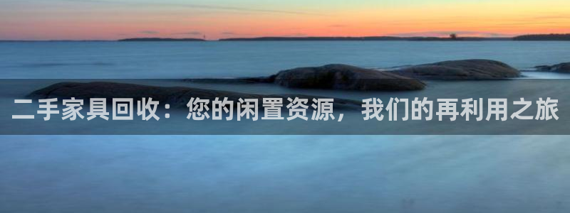 龙八国际客户端app