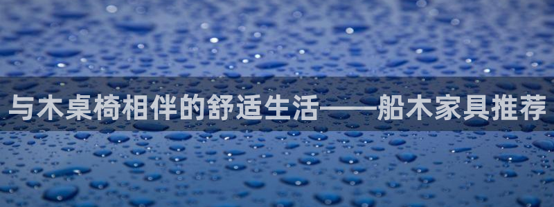 龙八国际娱乐