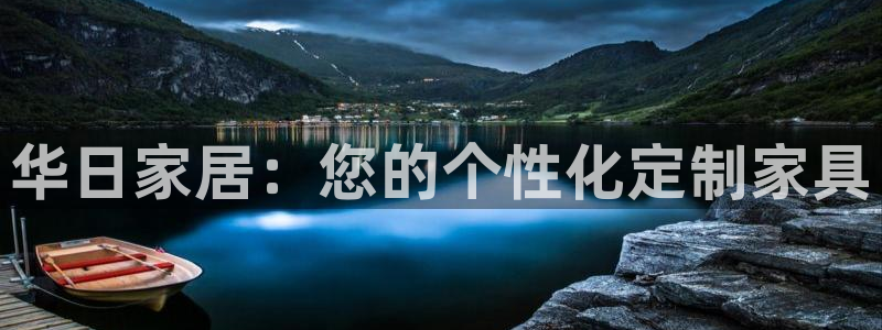 龙八国际地址