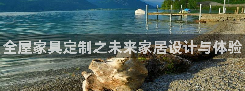 龙八国际是不是黑平台