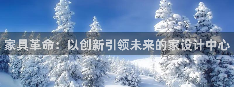 龙八国际平台手机版