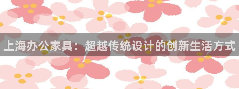 龙八国际app下载地址网址