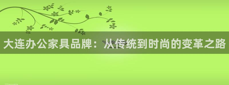龙八国际娱手机