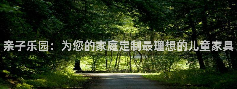 龙八国际官网app下载