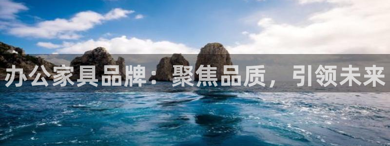 龙八国际app下载手机客户端