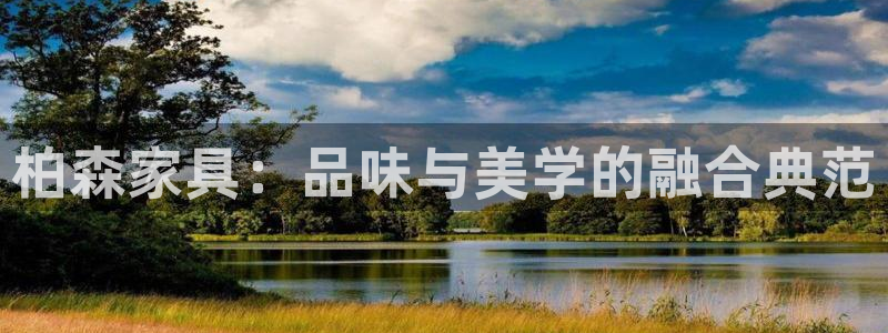 龙八国际平台首页