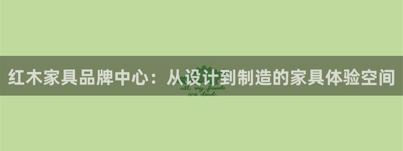 龙八国际app下载手机客户端