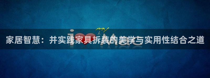 龙八国际app首页