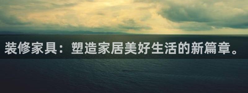 龙八国际app客户下载