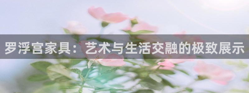 龙八国际登录入口