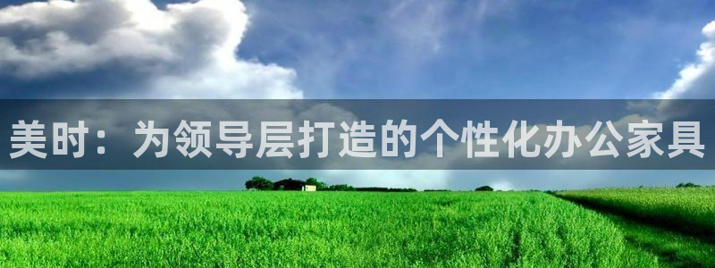 头号玩家龙八国际网址