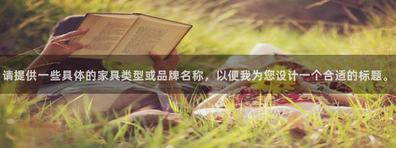 石家庄龙八国际老板是谁
