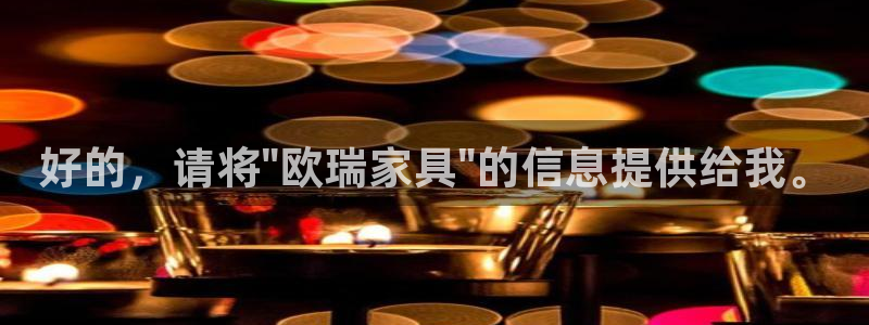 龙八国际app客户端下载手机版