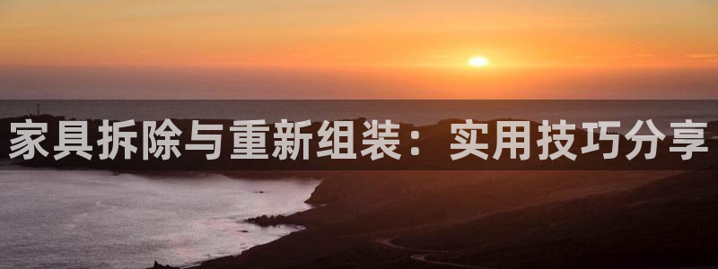 下载龙八国际网站