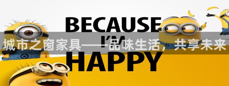 龙八国际官方网登录