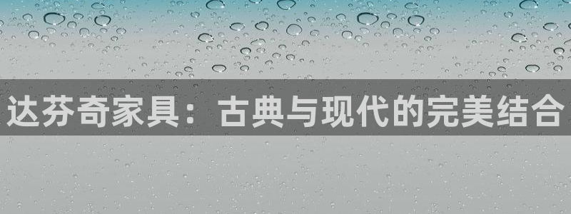 龙八国际提现待审核