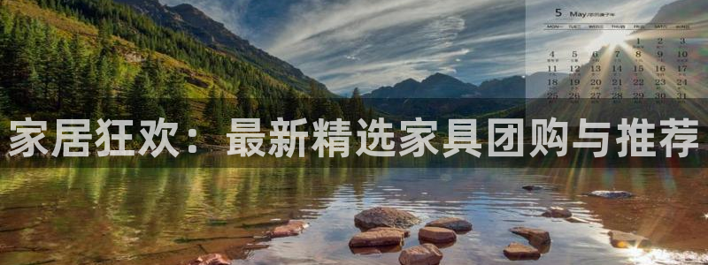 龙八国际黑钱