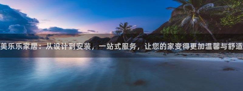 龙八国际官网首页
