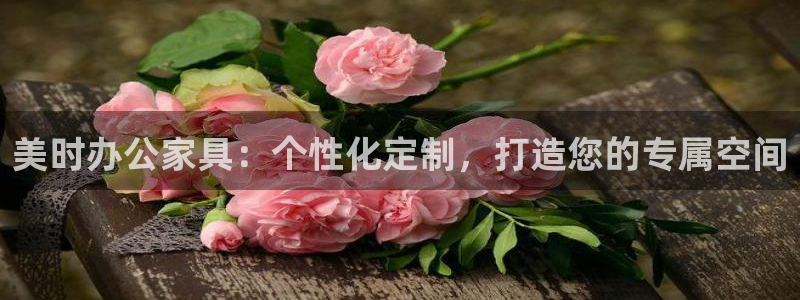龙八国际头号玩家下截