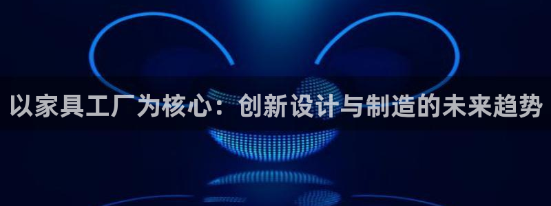 头号玩家龙八国际