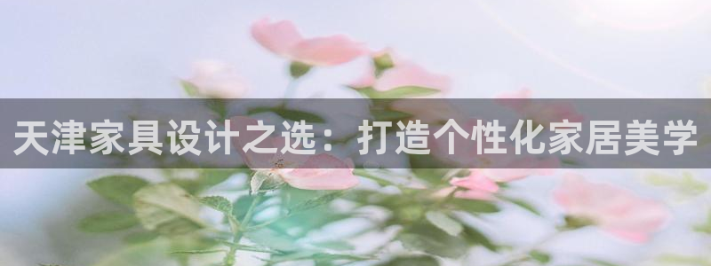 龙八国际娱
