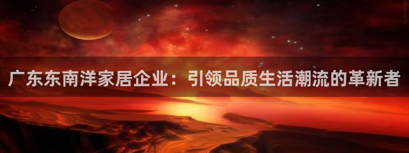 龙八国际下载