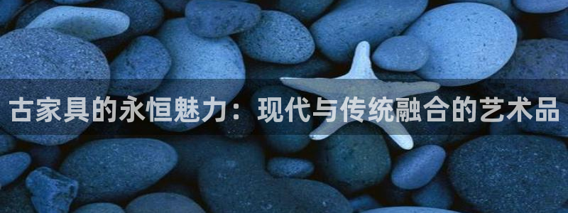 龙八国际客户端官网下载