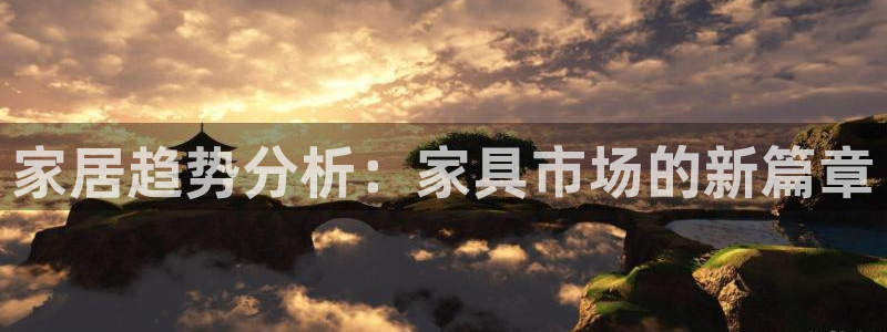 龙八国际下载链接