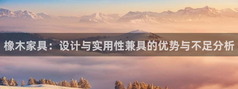 龙八国际头号玩家是谁