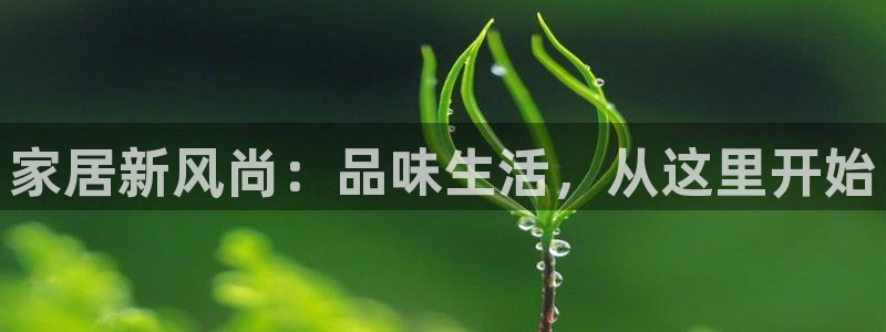 龙八国际交响乐