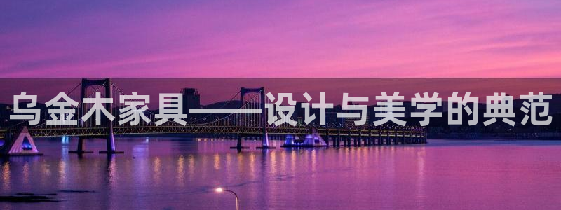 龙八国际管网登陆