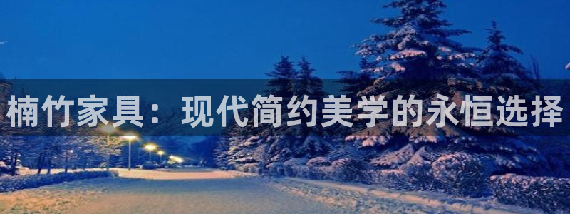 龙八国际什么诈骗