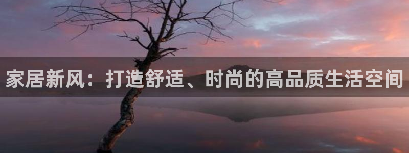 龙八国际平台手机版