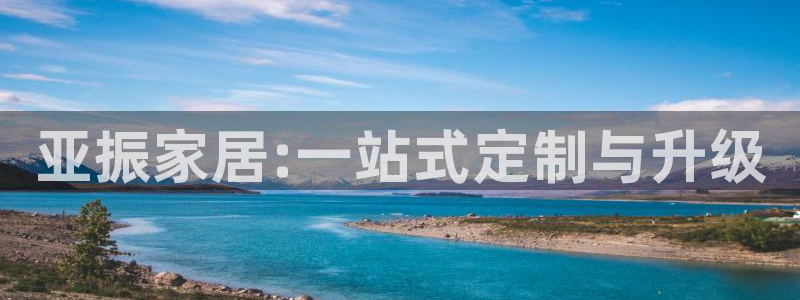 龙八国际手机版下载注册