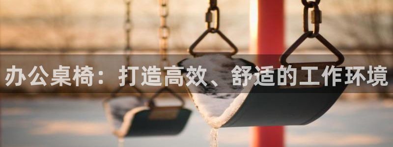 龙八国际官方网登录