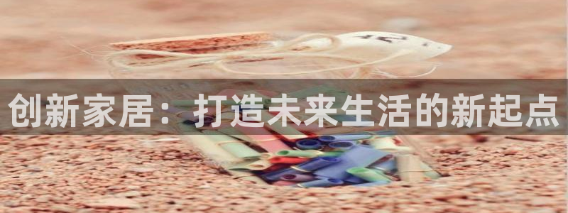 龙八国际手机版下载