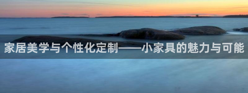 龙八国际代理登陆