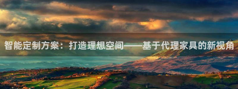 龙八国际官网首页