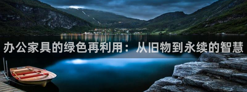 龙八国际手机版官方版app下载